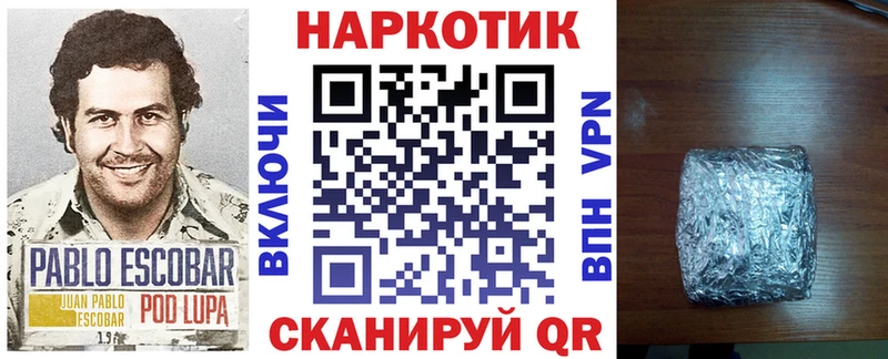 Наркошоп купить Cocaine  АМФЕТАМИН  МЕФ  ГАШИШ  МАРИХУАНА  Шацк