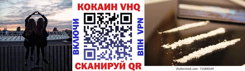 Кокаин Fish Scale Шацк