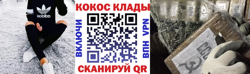 Купить где  Шацк  Кокаин Колумбийский 