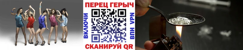 ГЕРОИН афганец  Купить где  Шацк 