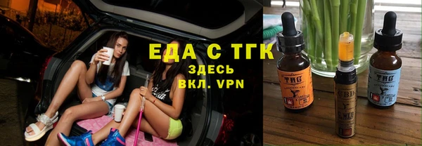 соль ск Кинешма