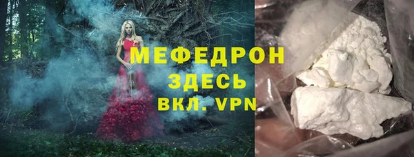 соль ск Кинешма