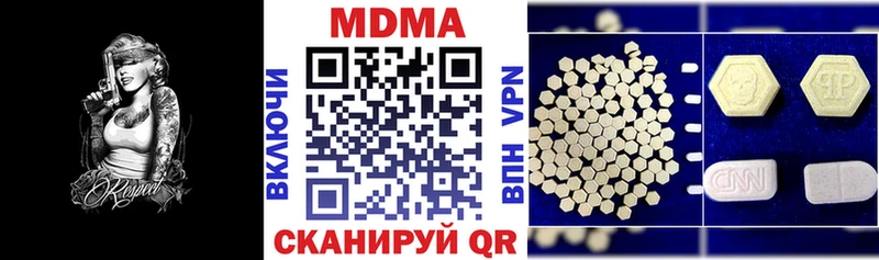 MDMA crystal  Купить где  Шацк 
